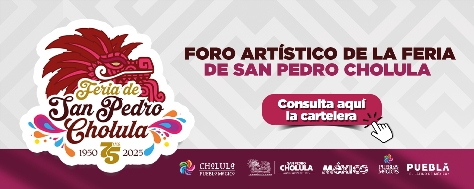 Feria 2025